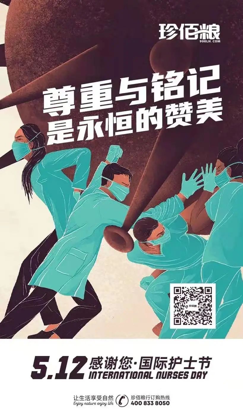 福建珍维医药科技有限公司_南京珍维心农产品服务有限公司_珍佰农农村电商平台