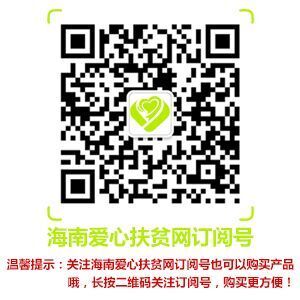 无公害农产品认证要求_无公害农产品认证机构_无公害农产品认证食品