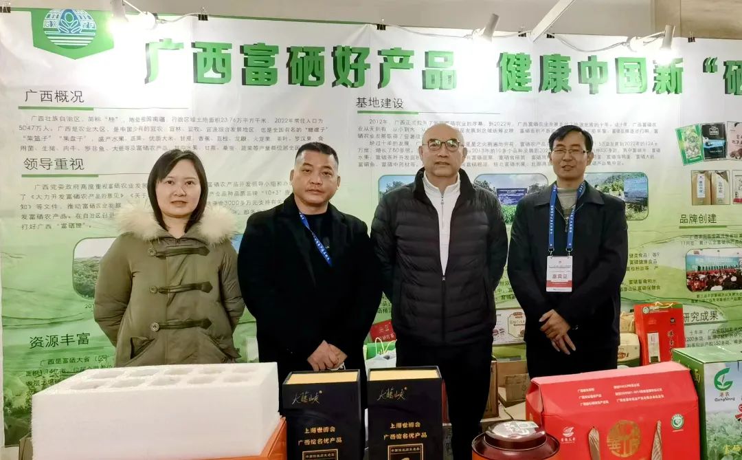 第二届北京国际功能食品暨富硒农产品博览会圆满落幕，桂林集琦生化展位吸引众多合作