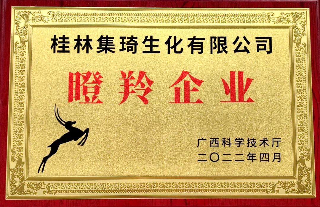 广西富硒农产品协会地址_广西富硒协会官网_广西富硒食品