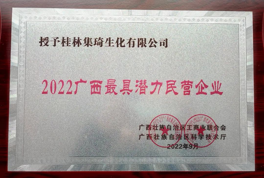 广西富硒食品_广西富硒协会官网_广西富硒农产品协会地址