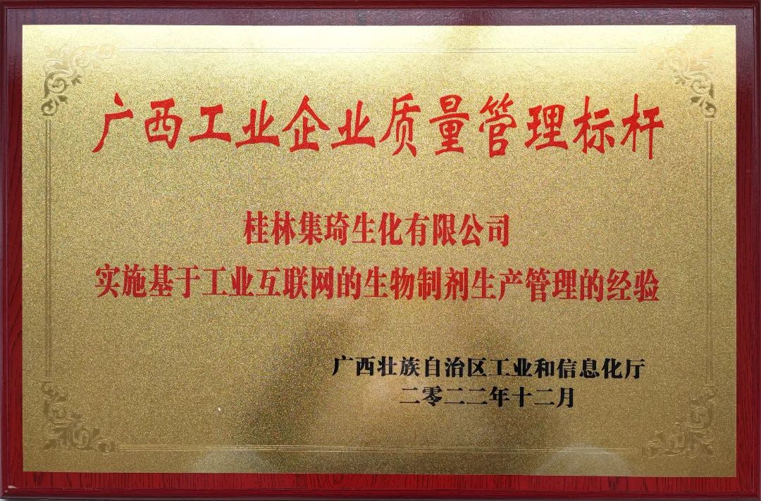 广西富硒食品_广西富硒协会官网_广西富硒农产品协会地址
