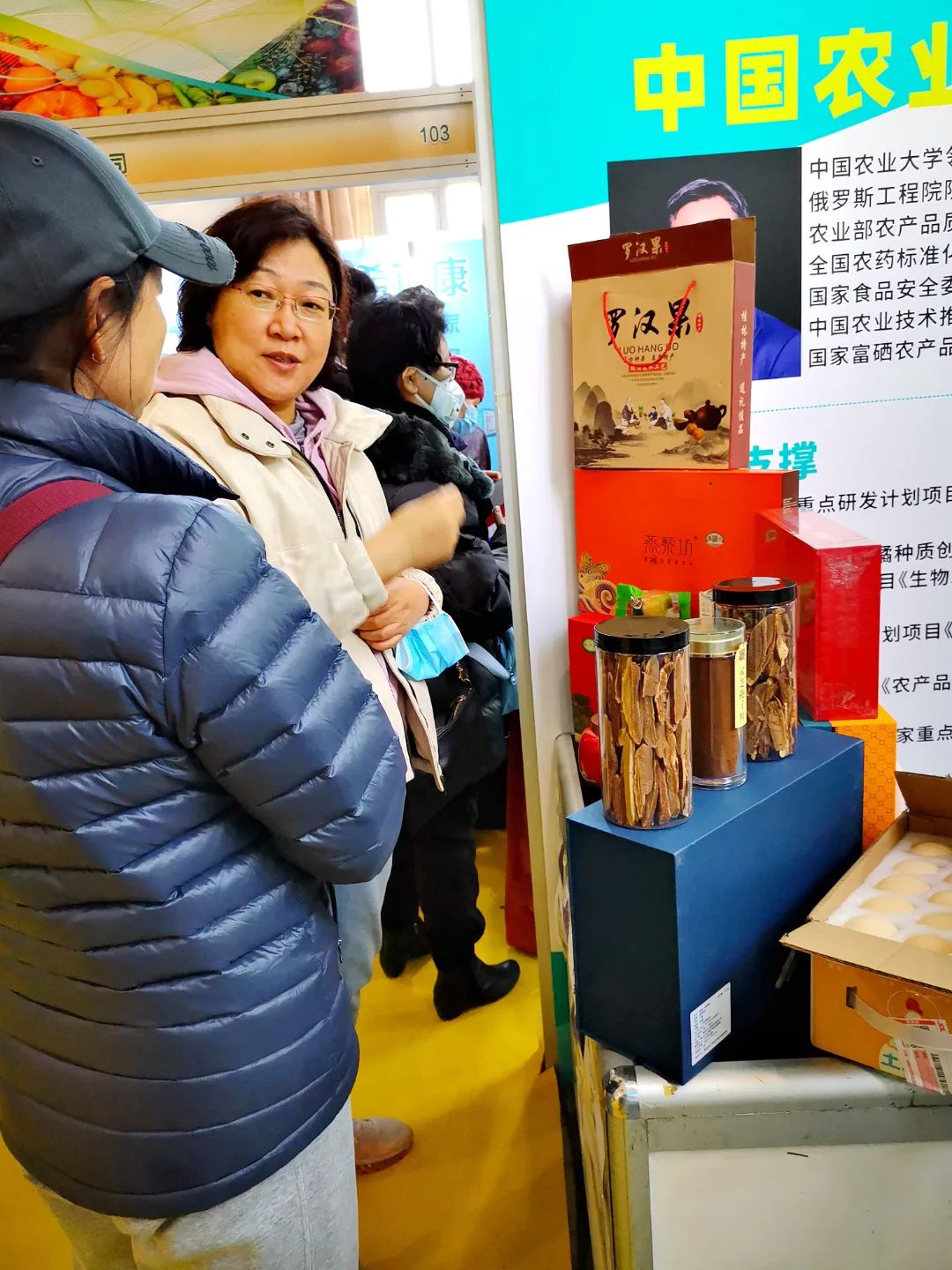 广西富硒协会官网_广西富硒食品_广西富硒农产品协会地址