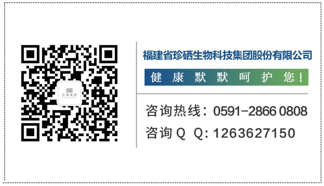 广西富硒农产品协会地址_广西富硒食品_广西富硒农业