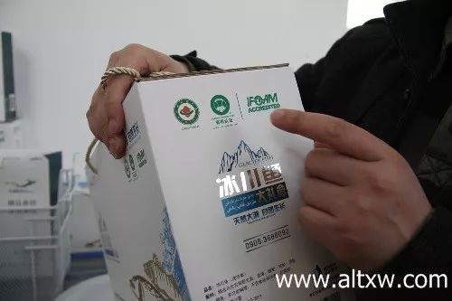 无公害农产品认证证书_无公害农产品认证的两个环节_无公害农产品认证食品