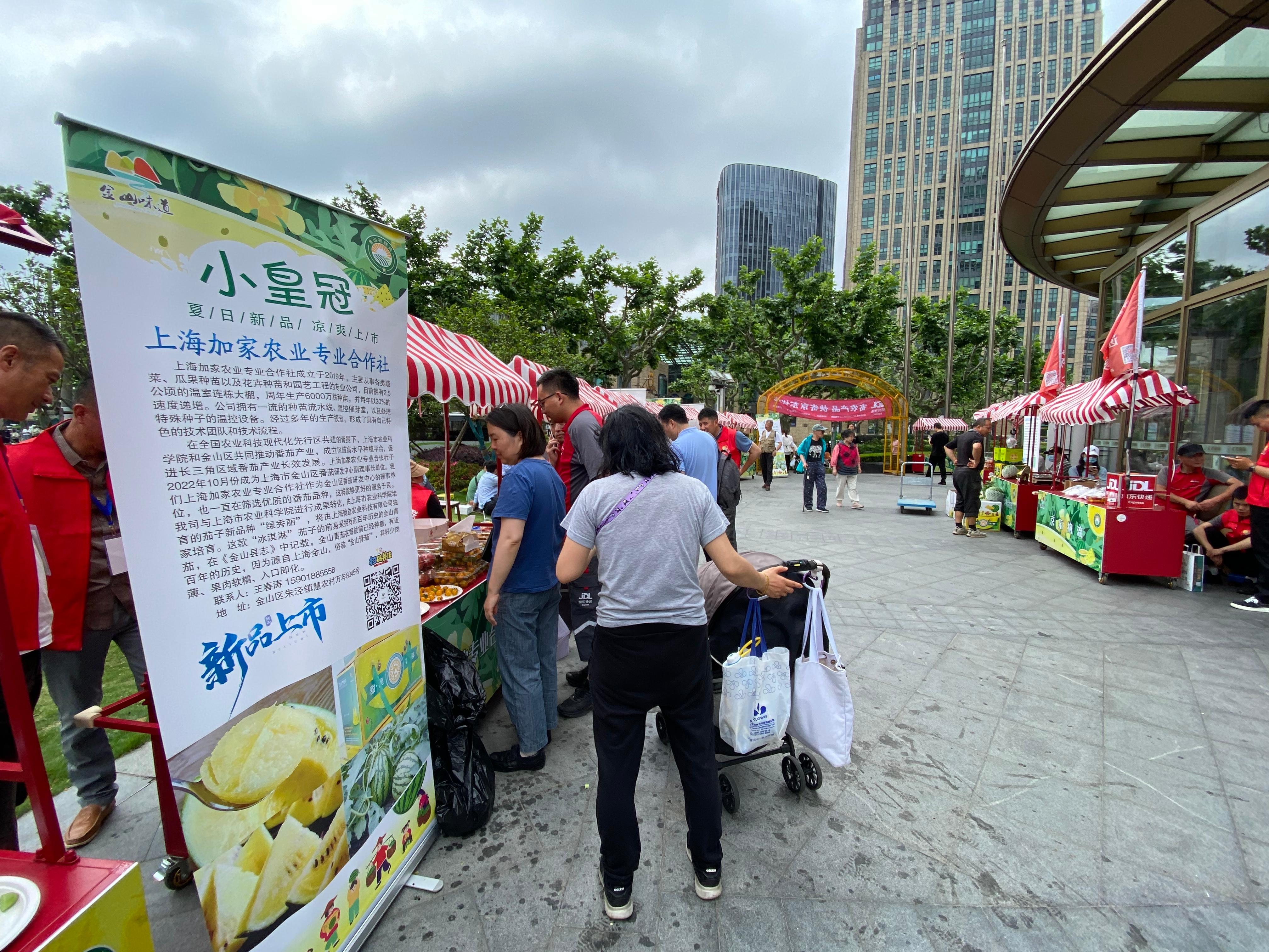 可溯源农产品_溯源农业_农产品溯源技术