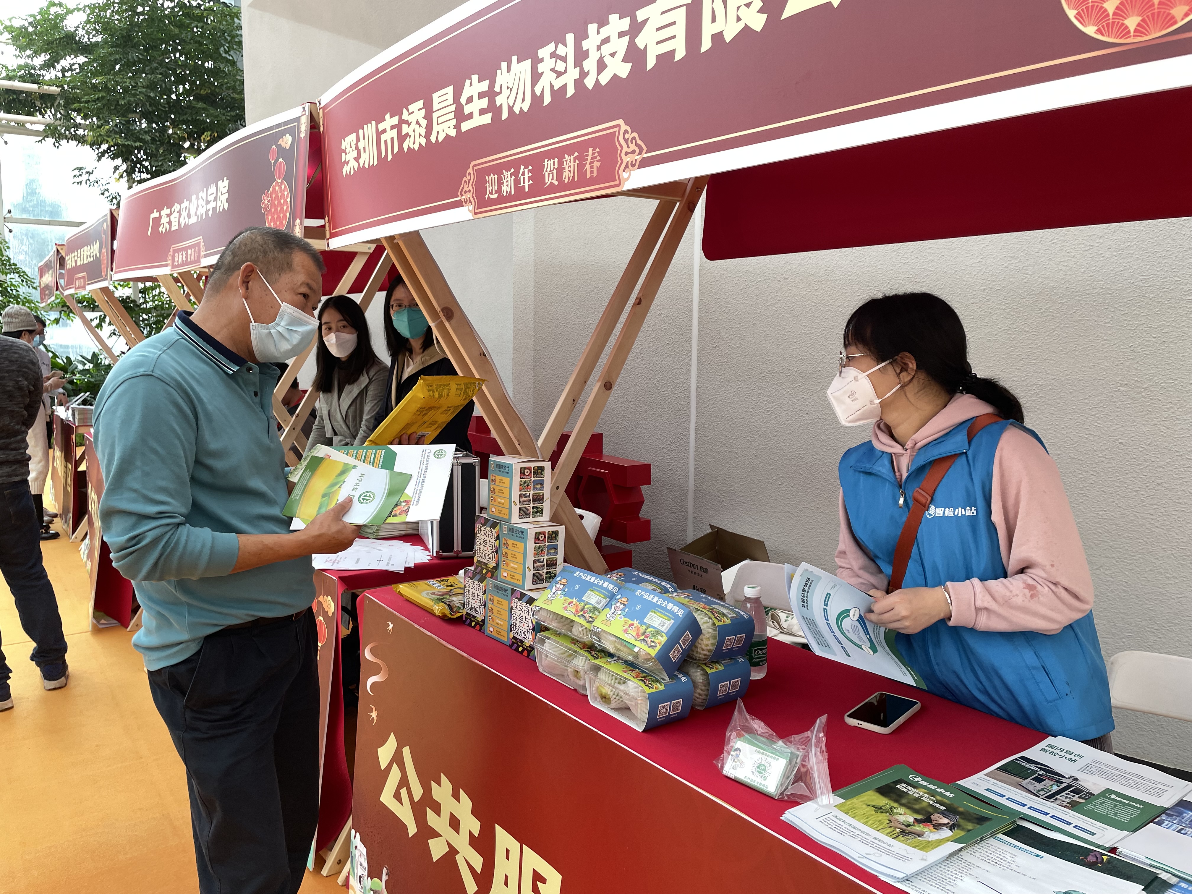 论文农质量安全产品怎么写_农产品质量安全论文_农产品质量安全参考文献