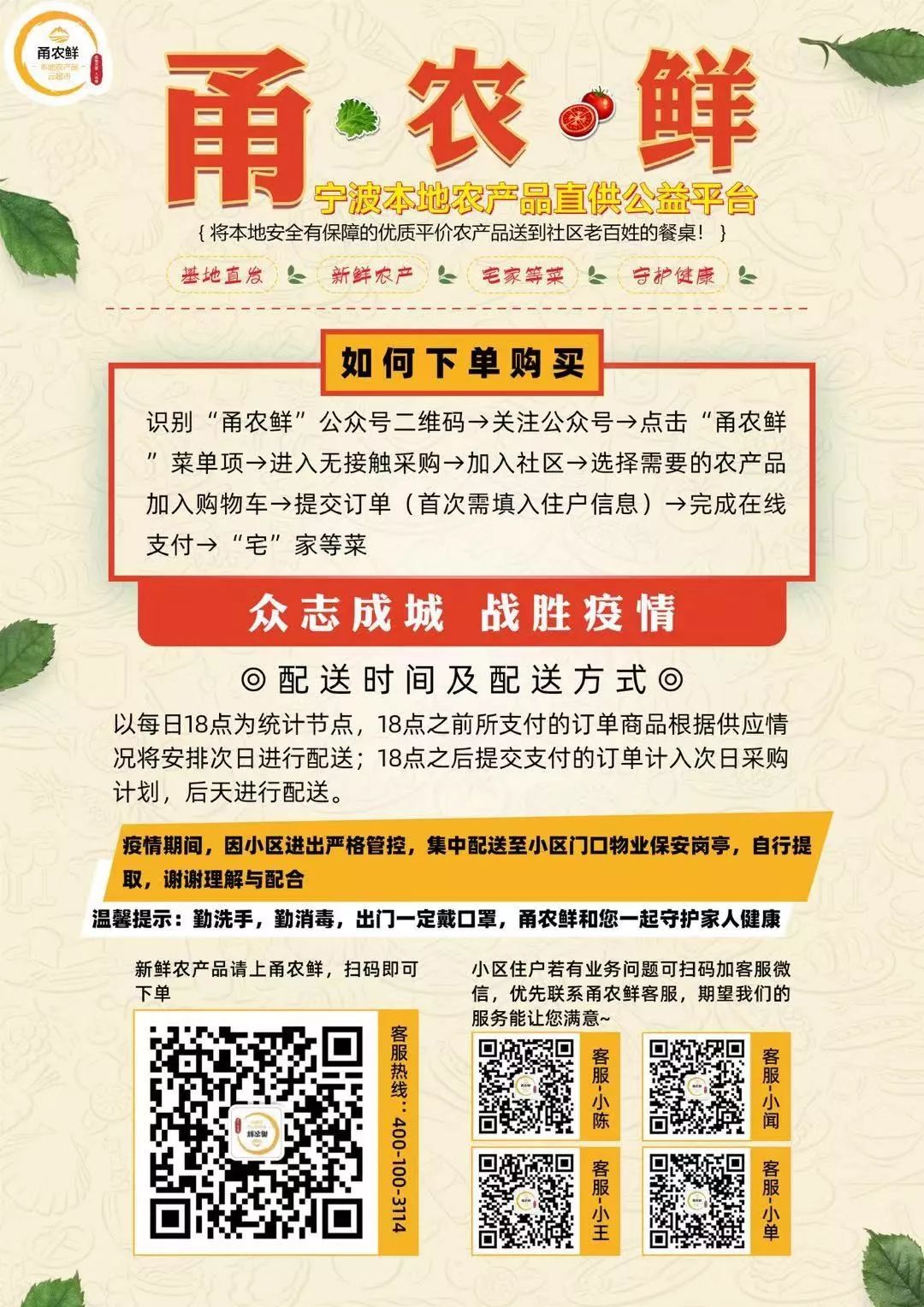 宁波农产品展销会_宁波 农产品_宁波农产品有哪些