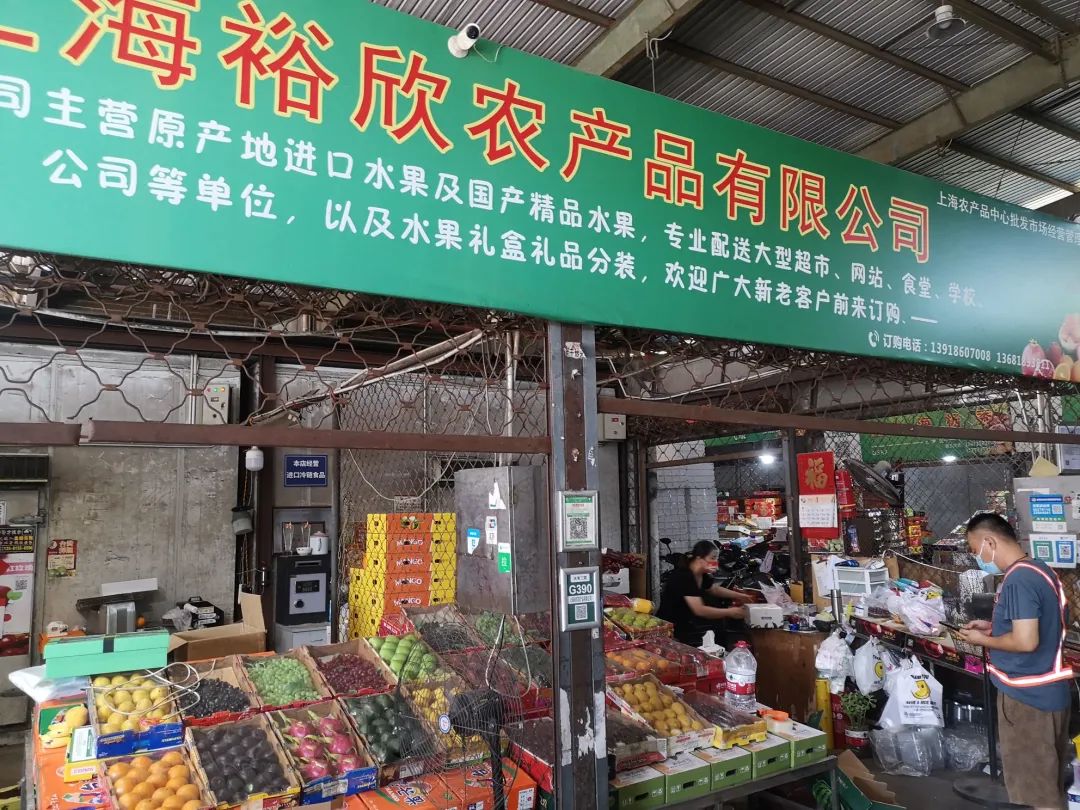农产品批发市场里搞什么赚钱_批发农市场产品有哪些_农产品批发市场