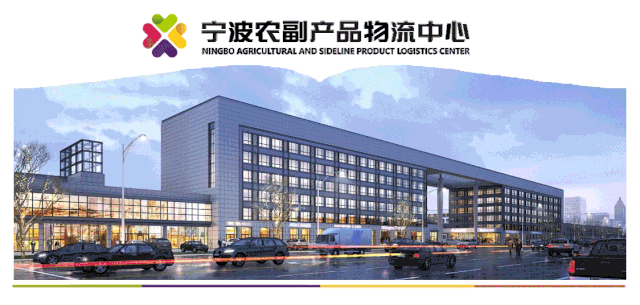 宁波农副产品物流中心开展夏季液化罐安全专项检查，确保园区安全无死角