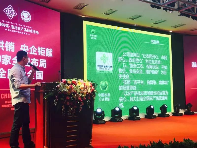 淮北最大的农产品批发市场_淮北农业批发市场_淮北农贸批发市场