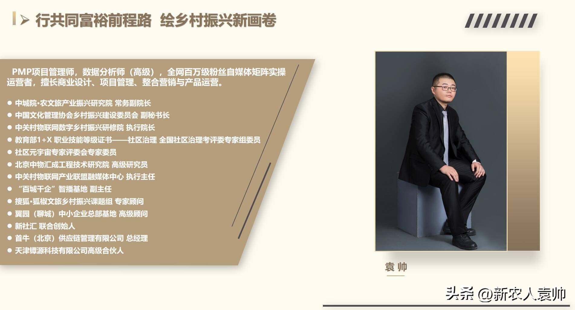 农产品品牌策划书_策划农品牌产品有哪些_农产品 品牌 策划