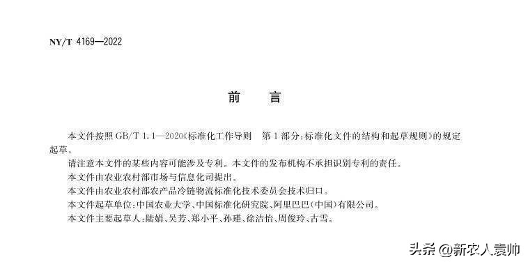 策划农品牌产品有哪些_农产品品牌策划书_农产品 品牌 策划