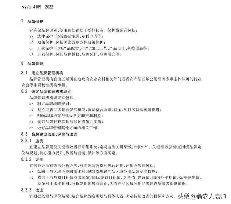 农产品品牌策划书_农产品 品牌 策划_策划农品牌产品有哪些