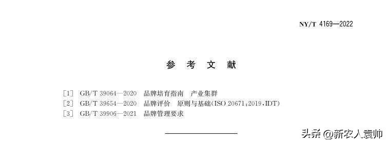 农产品品牌策划书_策划农品牌产品有哪些_农产品 品牌 策划