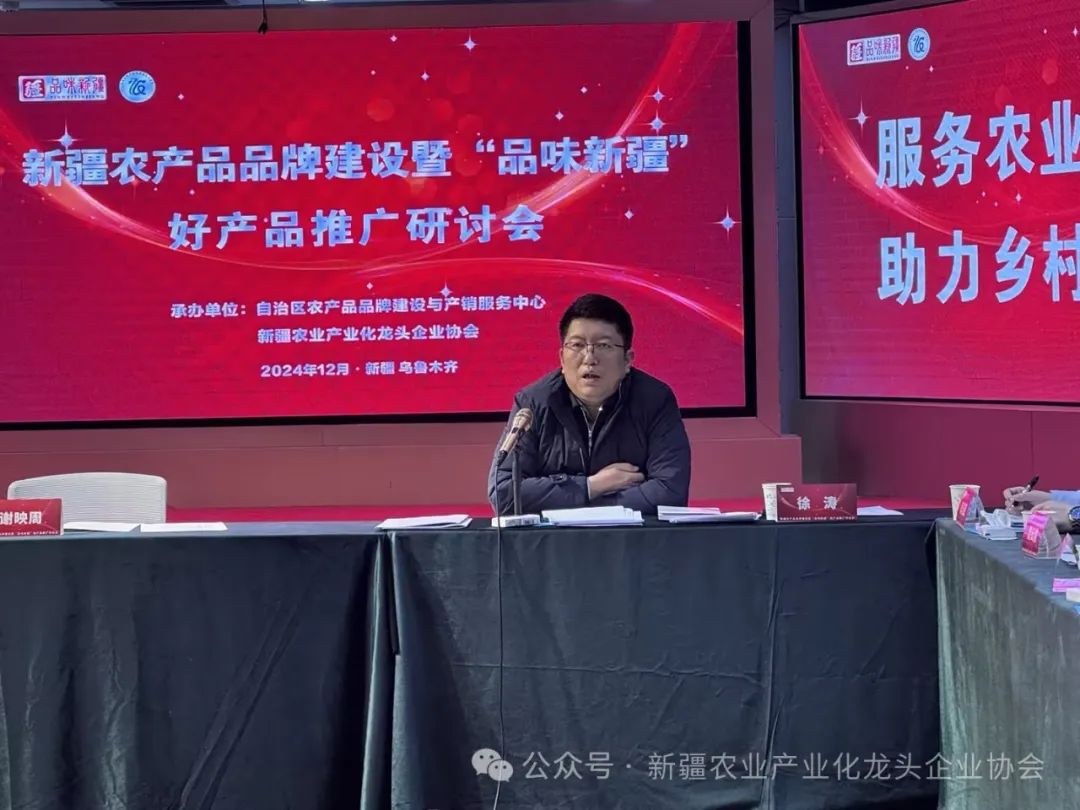 新疆农产品_新疆农产品产销服务平台_新疆优质农产品