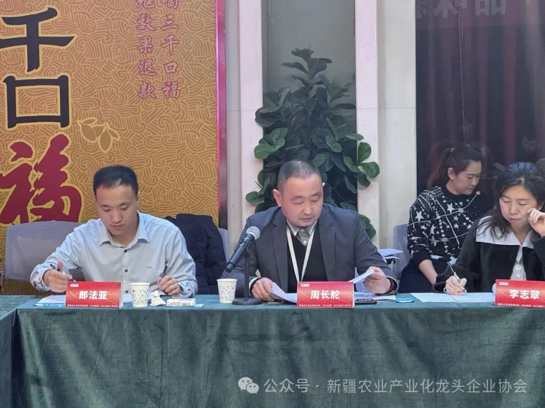 新疆农产品_新疆优质农产品_新疆农产品产销服务平台