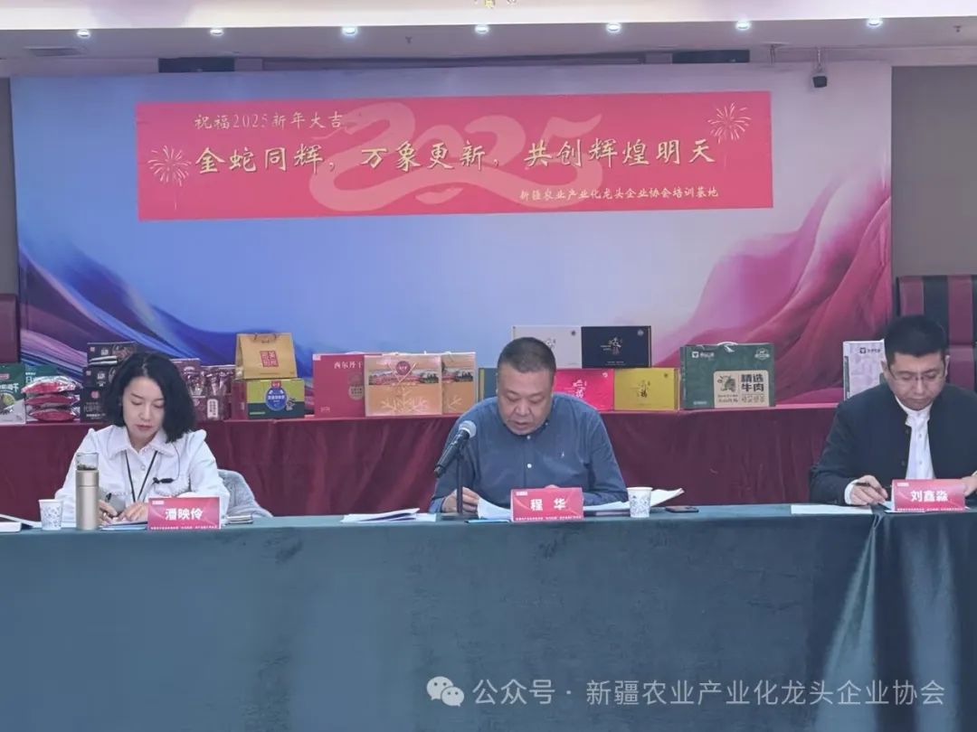 新疆农产品产销服务平台_新疆优质农产品_新疆农产品