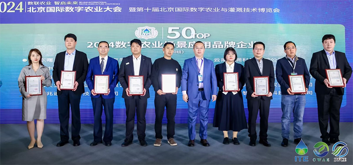 河南农产品追溯系统_农业追溯系统_河南农产品质量安全追溯