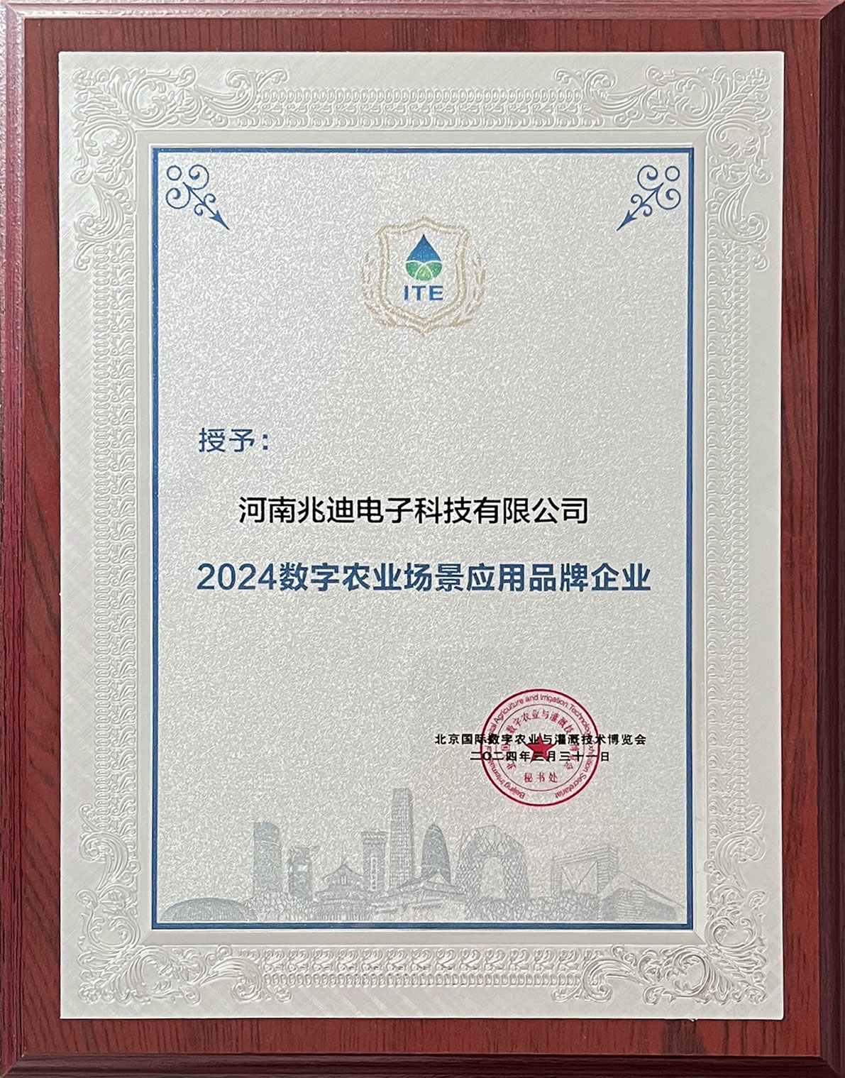 农业追溯系统_河南农产品质量安全追溯_河南农产品追溯系统