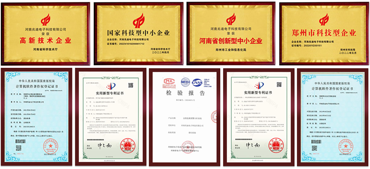 农业追溯系统_河南农产品追溯系统_河南农产品质量安全追溯