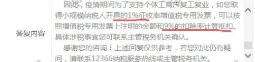 增值税农产品进项税额核定办法_增值税农产品进项抵扣_农产品增值税进项税额