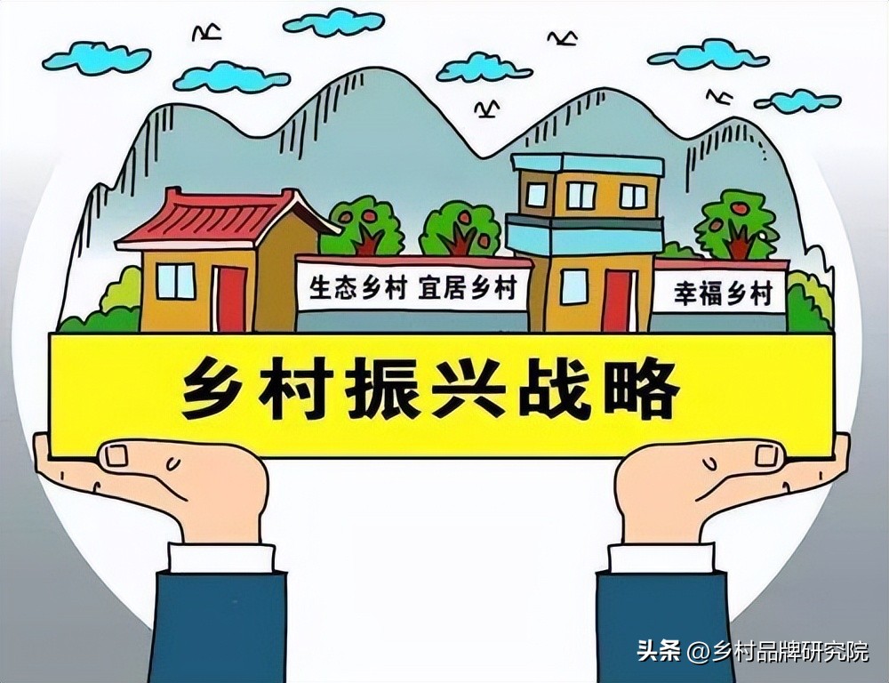 农产品 品牌 策划_农产品 品牌 策划_农产品 品牌 策划