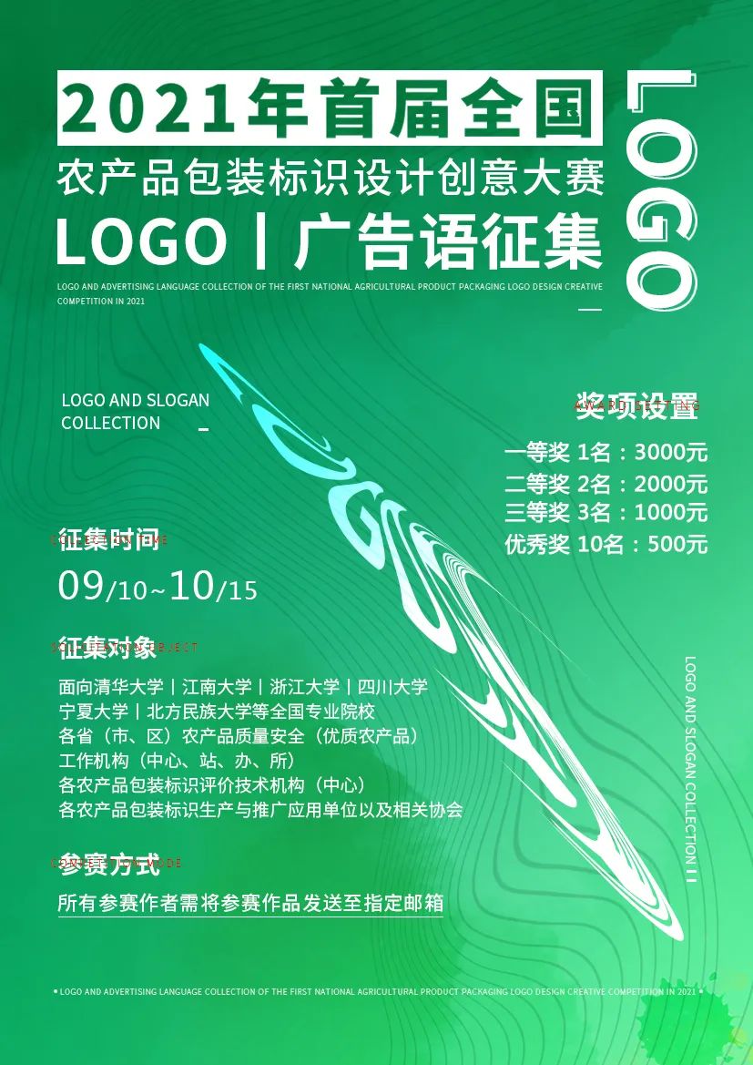 农产品包装标识制度_农产品包装和标识_农产品包装标准化