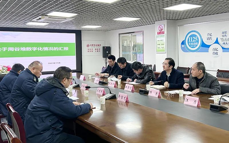 合肥周谷堆批发市场官网_安徽合肥周谷堆农产品批发市场_合肥周谷堆农产品批发市场