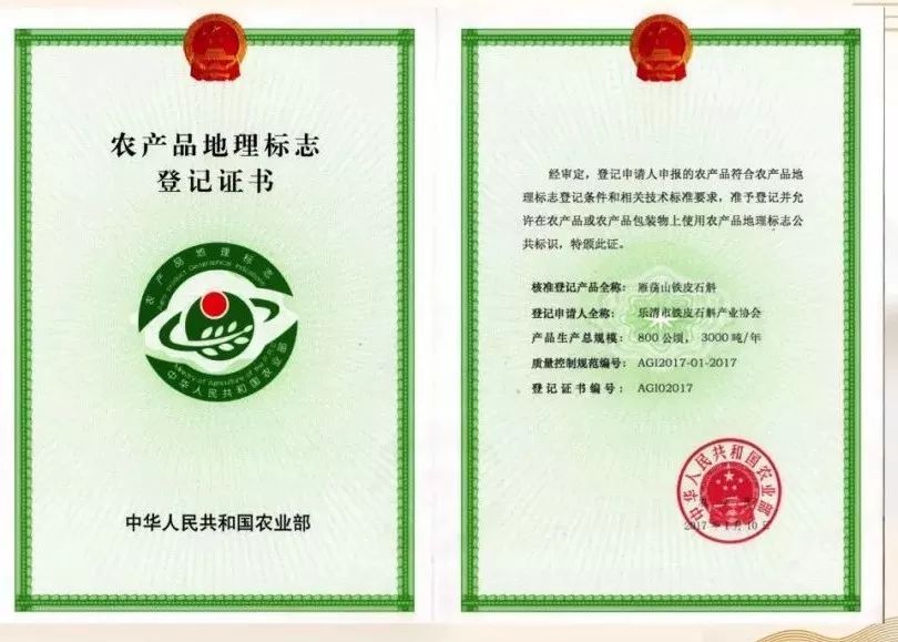 农产品包装标识制度_农产品包装标准化_农产品包装和标识管理办法