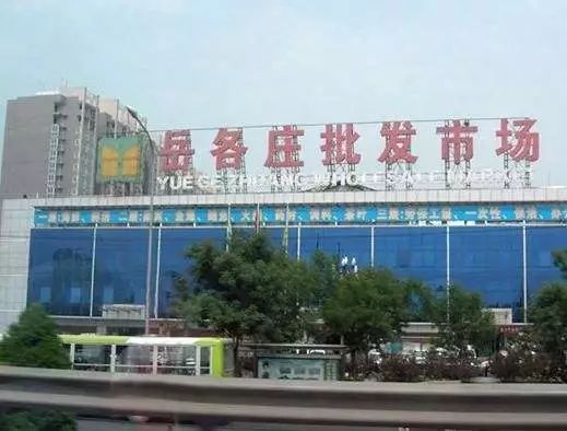 蔬菜批发网 最大的线上农产品_批发蔬菜农线网产品大全及价格_蔬菜网上批发平台