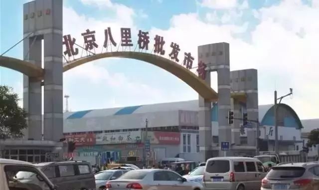 蔬菜批发网 最大的线上农产品_批发蔬菜农线网产品大全及价格_蔬菜网上批发平台