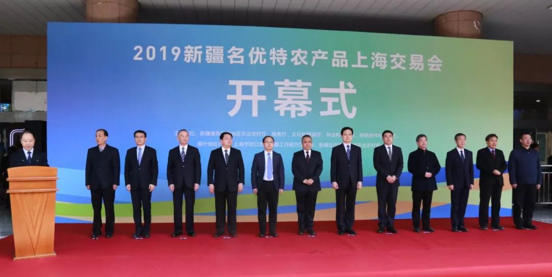 上海农产品交易市场_2020年上海农产品交易会_上海农产品交易