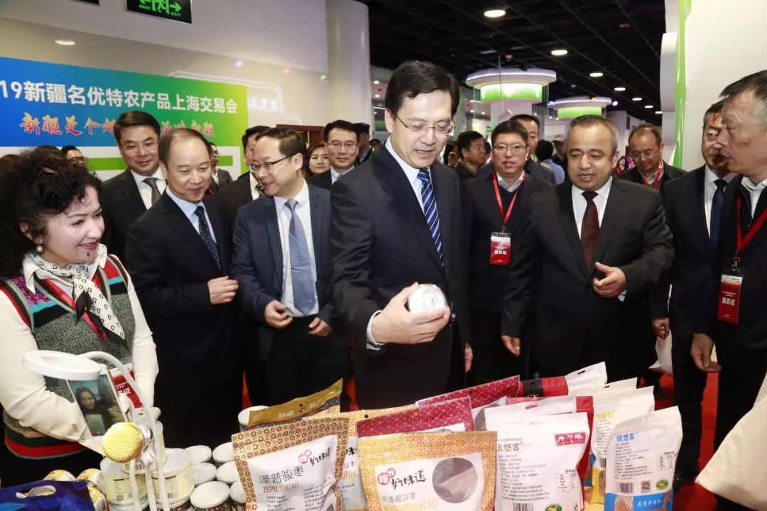 2020年上海农产品交易会_上海农产品交易_上海农产品交易市场