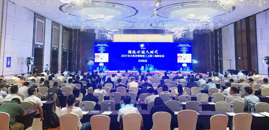 江苏省冷链协会_江苏省农产品冷链物流发展规划_江苏省农产品冷链物流发展现状