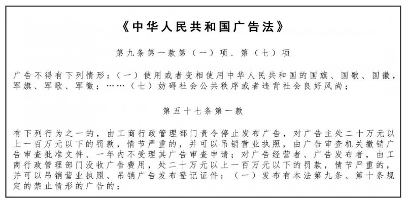 如何应对购买假茅台、未经检疫毛肚等消费问题？2021民生领域案件查办铁拳行动典型案例解析