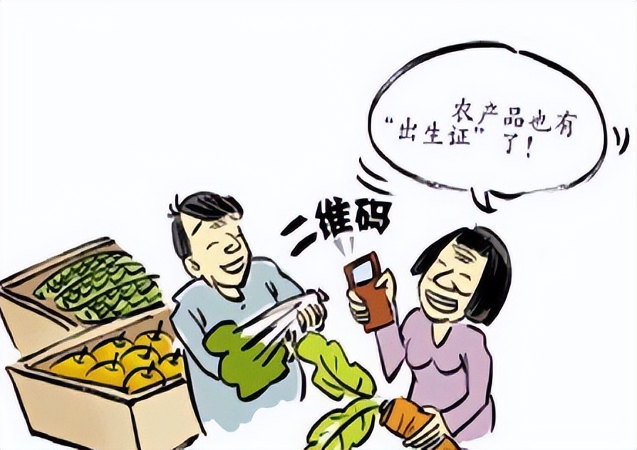 农产品商标需要注册哪一类_注册农产品商标多少钱_农民注册商标