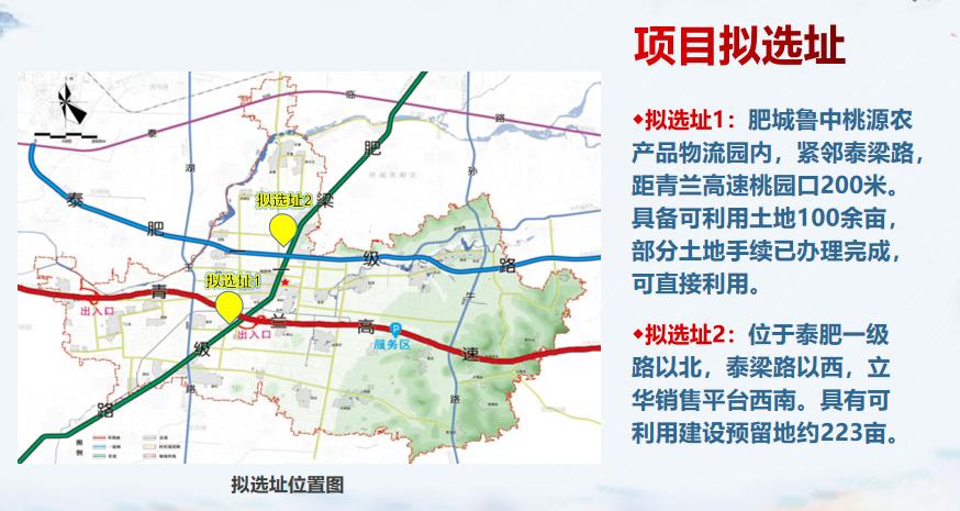 江苏省农产品冷链物流发展规划_江苏省冷链协会_江苏冷链运输