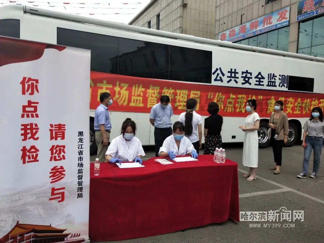 黑龙江农产品交易中心_黑龙江省农产品_黑龙江农副产品交易市场