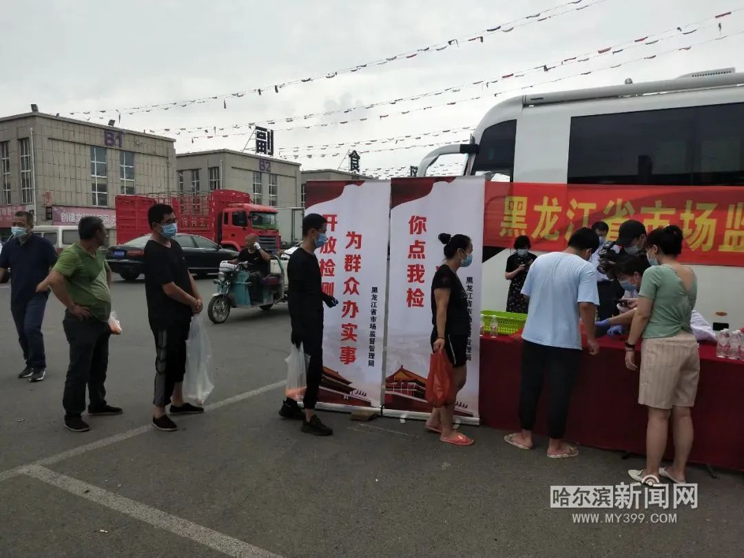 黑龙江农产品交易中心_黑龙江省农产品_黑龙江农副产品交易市场