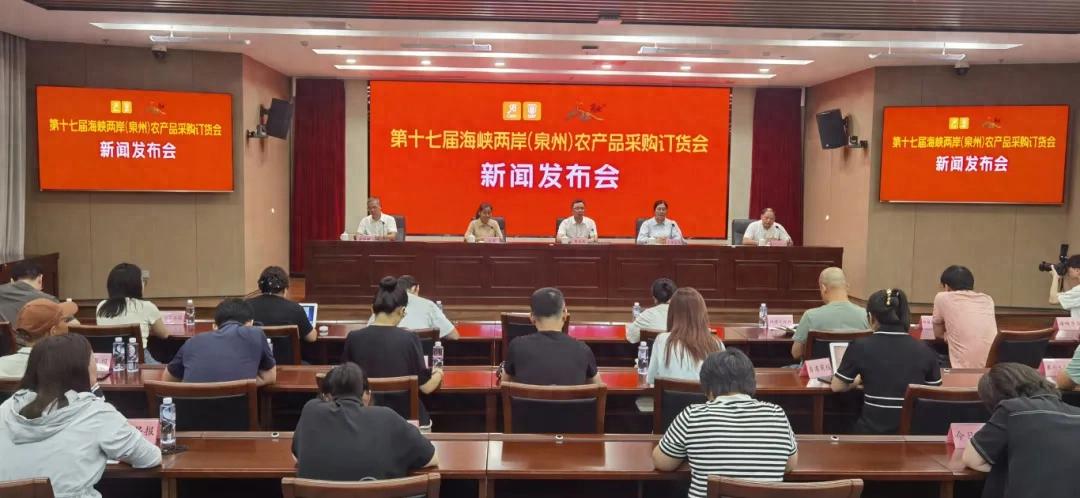 闽台农产品交易中心_闽台交易会_一宗闽台农业