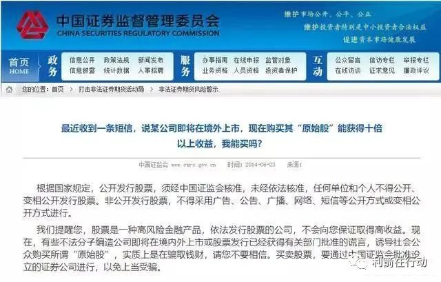 现货农产品网上交易骗_现货骗局农产品怎么办_现货农产品骗局