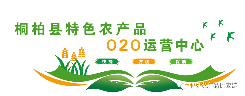 南京特色农作物_南京特色农产品_南京特色农业