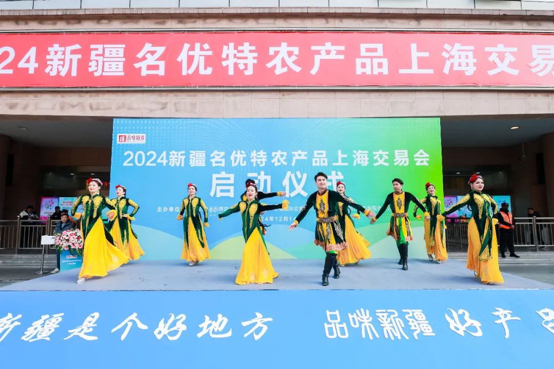 上海农产品展销会2020_上海全国农产品展主会场地址_上海全国农产品展销会