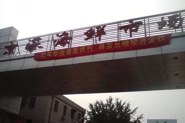 2020布吉农批市场还营业吗_布吉农产品批发市场地址_布吉农批市场搬到哪里了