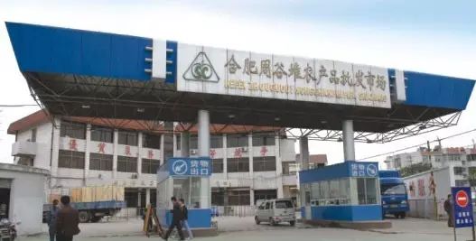 布吉农产品批发市场地址_2020布吉农批市场还营业吗_布吉农批市场搬到哪里了