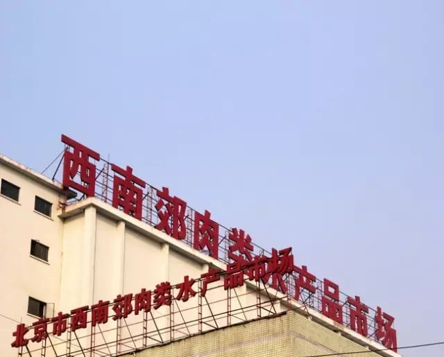 2020布吉农批市场还营业吗_布吉农批市场搬到哪里了_布吉农产品批发市场地址