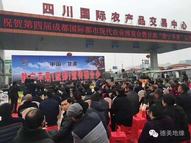 农产品交易所_国际农产品交易中心_中国国际农业交易会