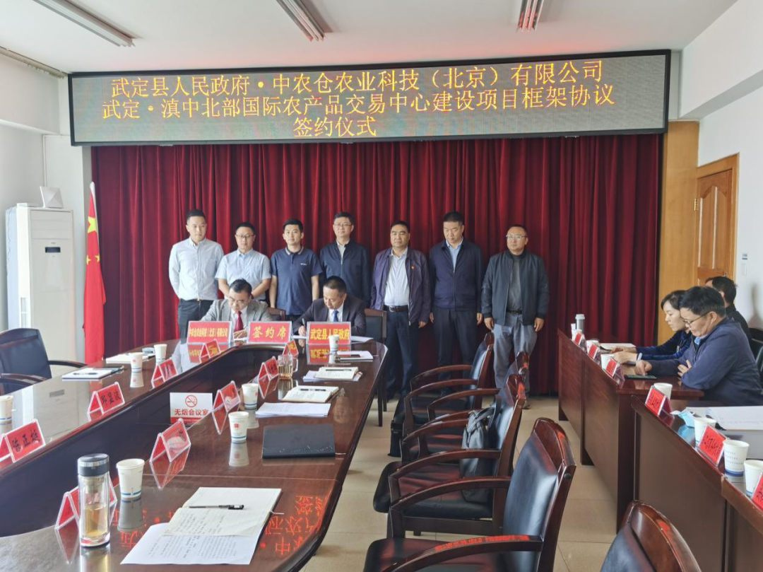 国际农产品交易中心_中国国际农业交易会_农产品交易所