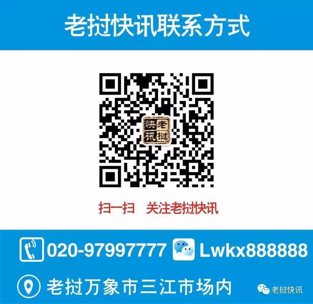 老挝农产品_老挝特色农业_老挝农业